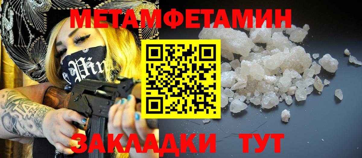 Амфетамин Premium Сокол