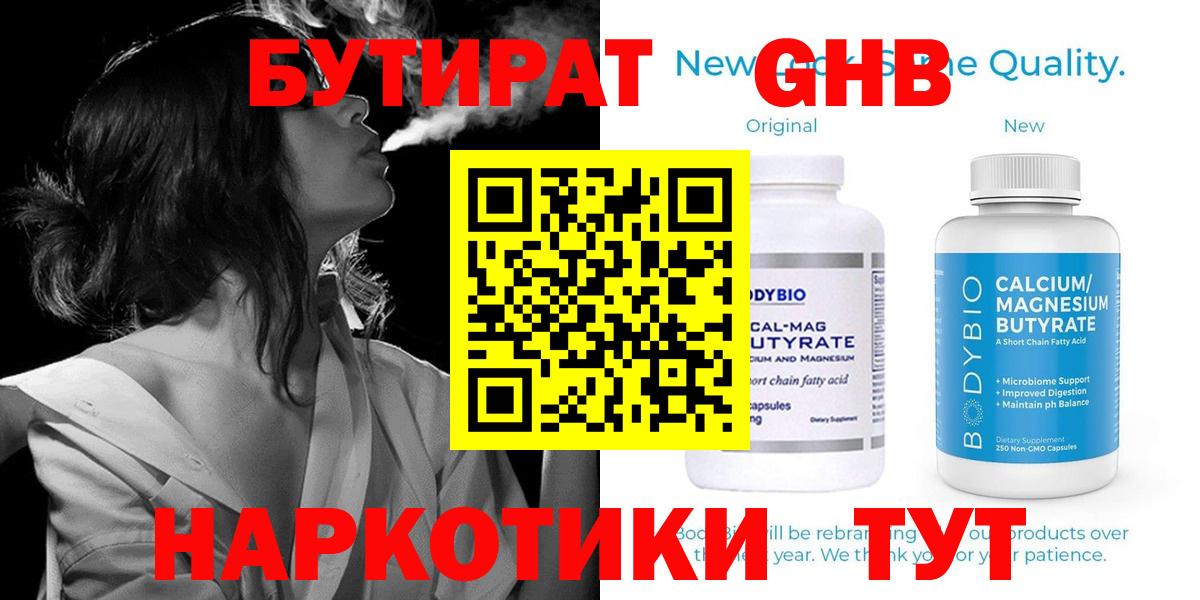 NBOMe Сокол