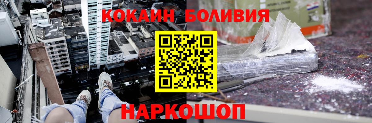 КОКАИН  Сокол  Вход с VPN  Мефедрон кристаллы  МДМА  Канабис  ГАШ 