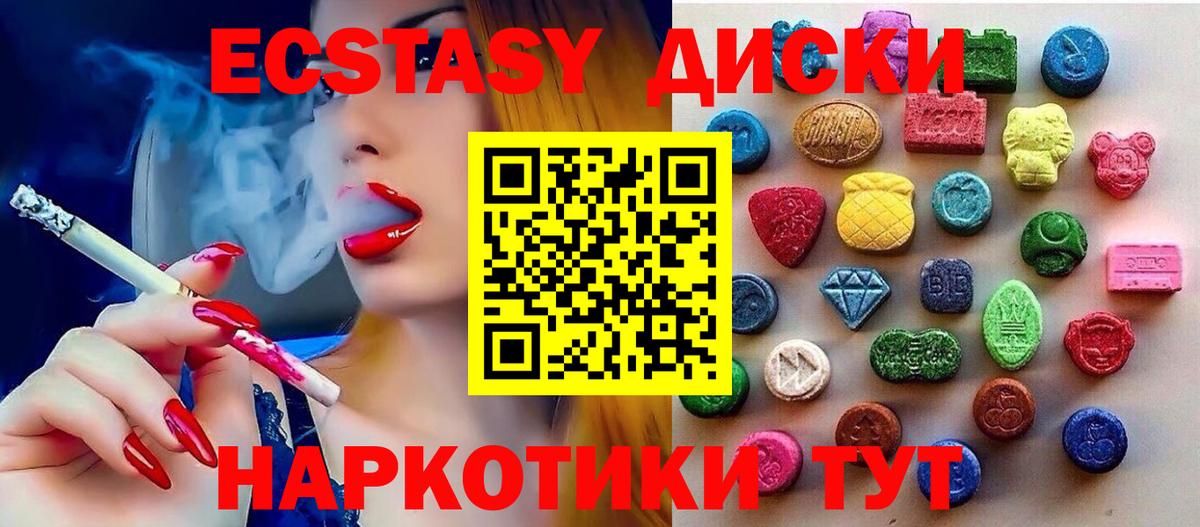 Экстази бентли  Экстази  Сокол  ЭКСТАЗИ Дубай  Вход с VPN 