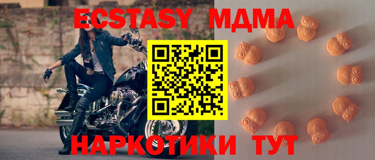 ЭКСТАЗИ mix Сокол