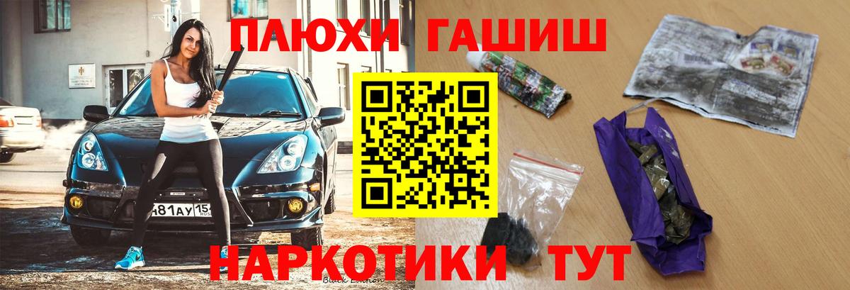 Сокол  где найти наркотики  Вход с VPN  ГАШИШ индика сатива  Гашиш хэш 
