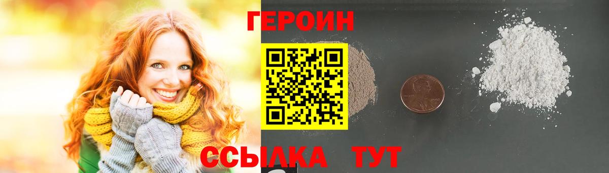 Сокол  ГЕРОИН афганец  ГЕРОИН  Вход с VPN 