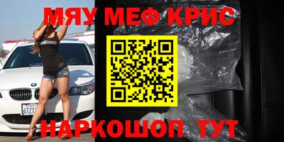 бутик Бугуруслан