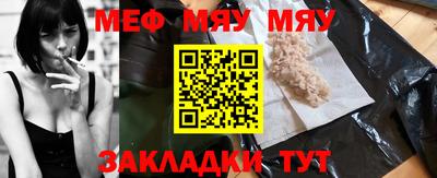 бутик Бугуруслан