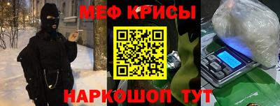 мефедрон VHQ Будённовск