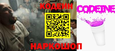 COCAINE Бузулук