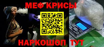 COCAINE Бузулук