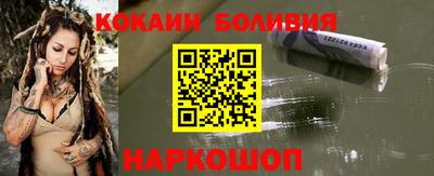 COCAINE Бузулук