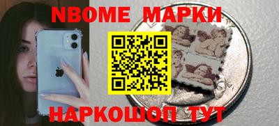 мефедрон VHQ Будённовск