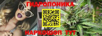 бутик Бугуруслан