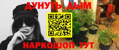 мефедрон VHQ Будённовск