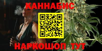 бутик Бугуруслан