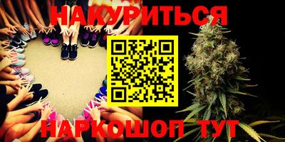 мефедрон VHQ Будённовск