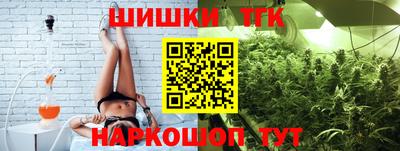 мефедрон VHQ Будённовск