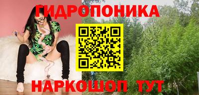 бутик Бугуруслан