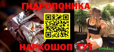 бутик Бугуруслан