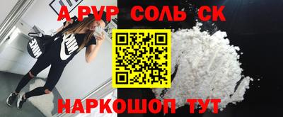 бутик Бугуруслан
