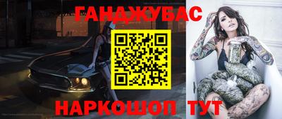 мефедрон VHQ Будённовск