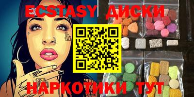 бутик Бугуруслан