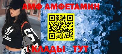 мефедрон VHQ Будённовск