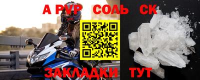 мефедрон VHQ Будённовск