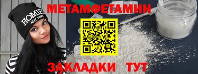 мефедрон VHQ Будённовск