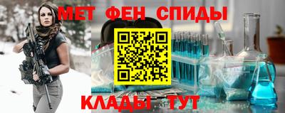 мефедрон VHQ Будённовск