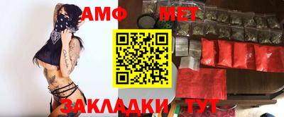 мефедрон VHQ Будённовск