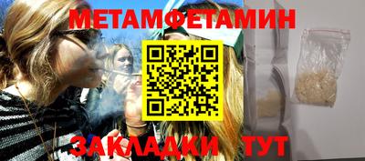 бутик Бугуруслан