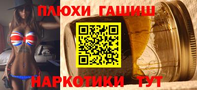 бутик Бугуруслан