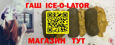 COCAINE Бузулук