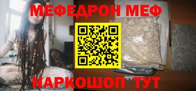 эйфоретик Заводоуковск