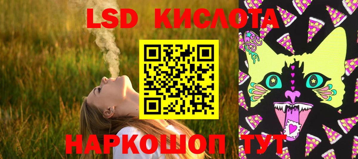 Лсд 25 экстази  Вход с VPN  Сокол  LSD-25 экстази кислота  ЛСД экстази ecstasy 