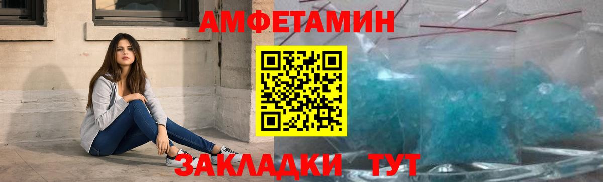 Первитин Декстрометамфетамин 99.9%  Первитин Декстрометамфетамин 99.9%  Сокол  Метамфетамин  Вход с VPN 