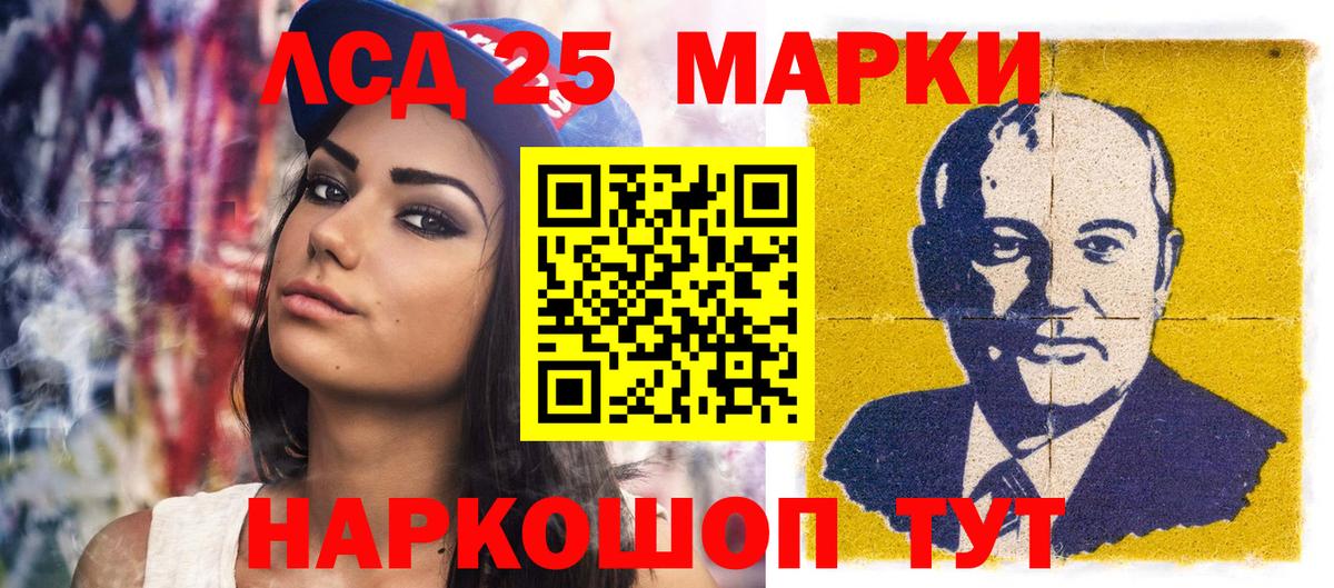 Наркотические марки 1,8мг Сокол
