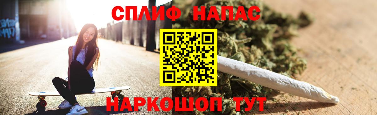 Бошки марихуана конопля  Шишки марихуана план  Канабис Amnesia  Сокол  Вход с VPN  Конопля ГИДРОПОН 